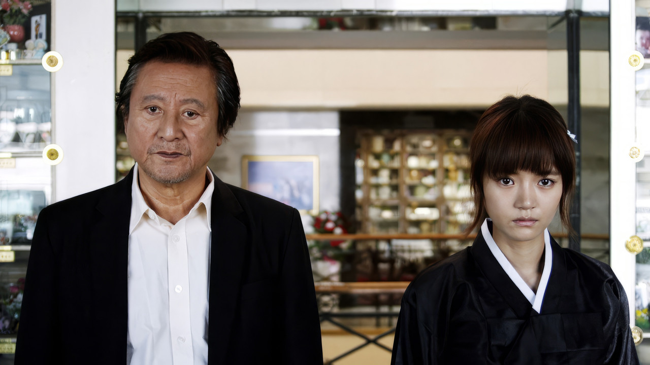 Grand Father backdrop