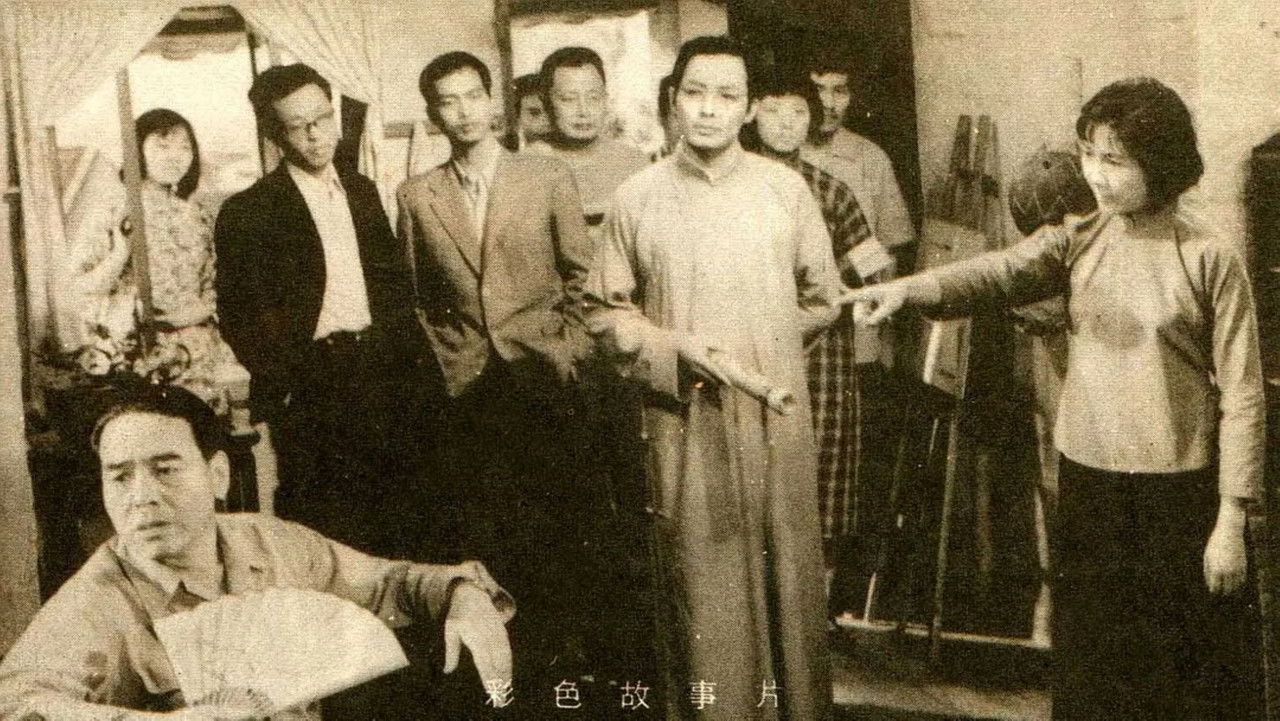 山乡风云 backdrop