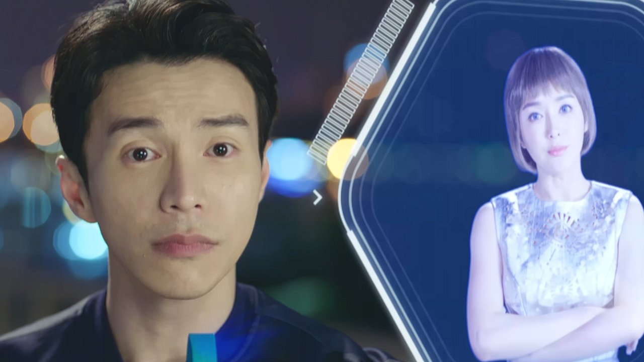 AI is Coming backdrop