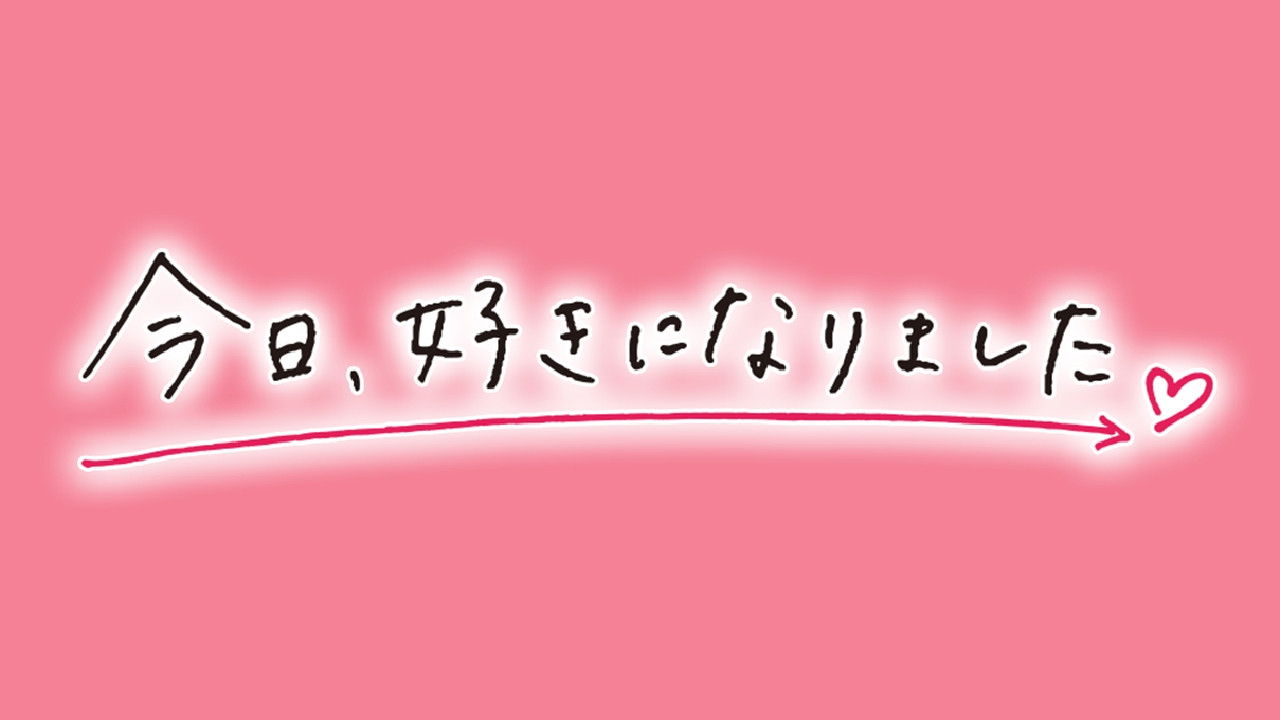 I Fell in Love Today backdrop