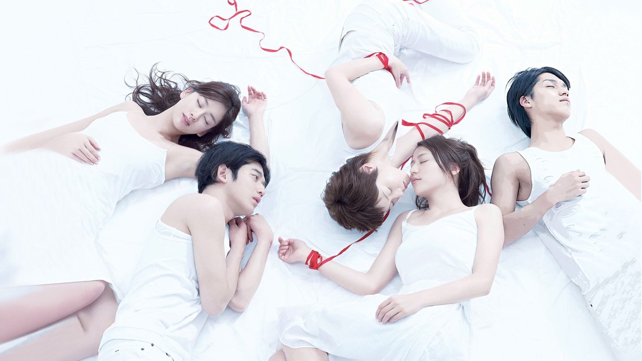 Last Friends backdrop