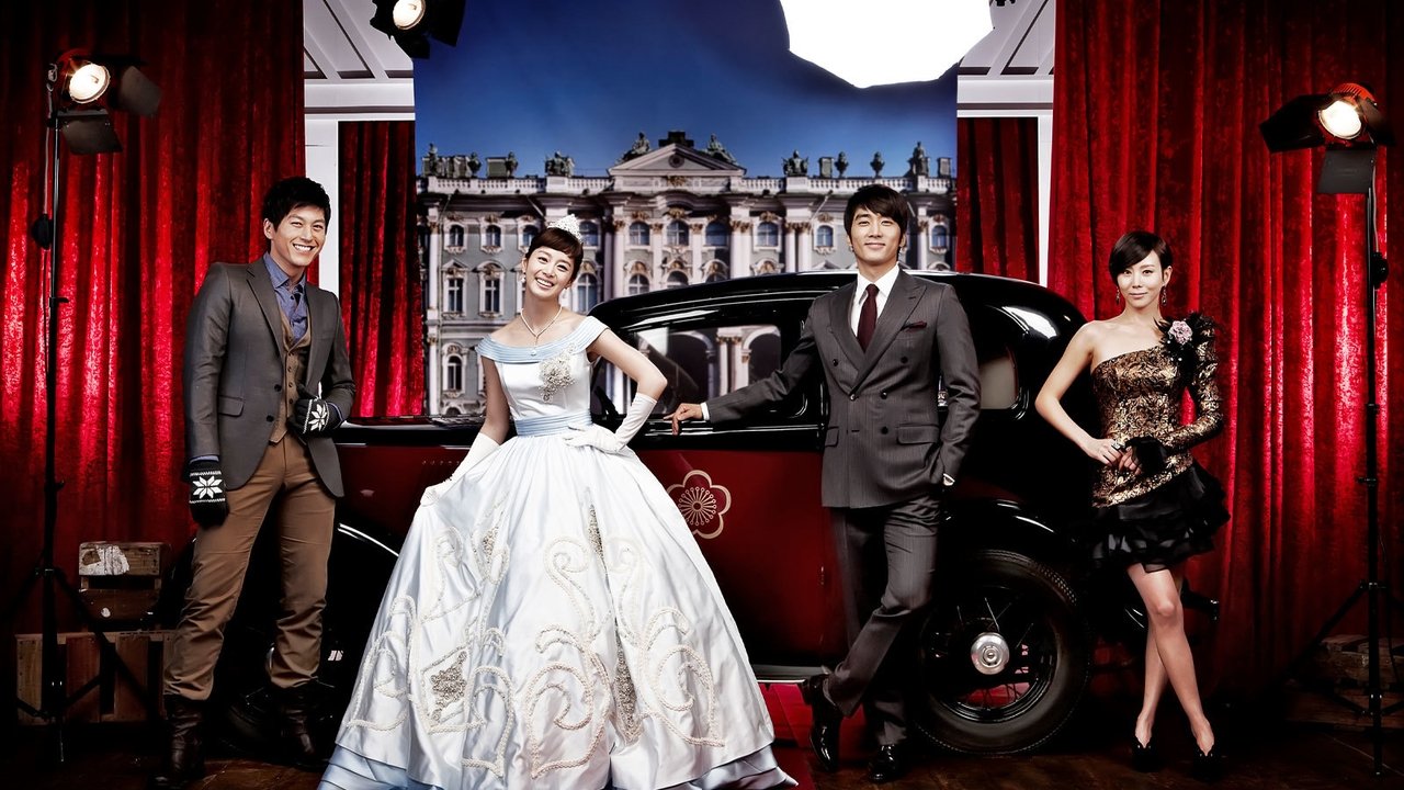 My Princess backdrop