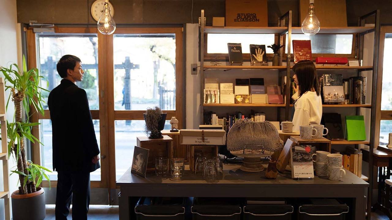 As It Flows backdrop