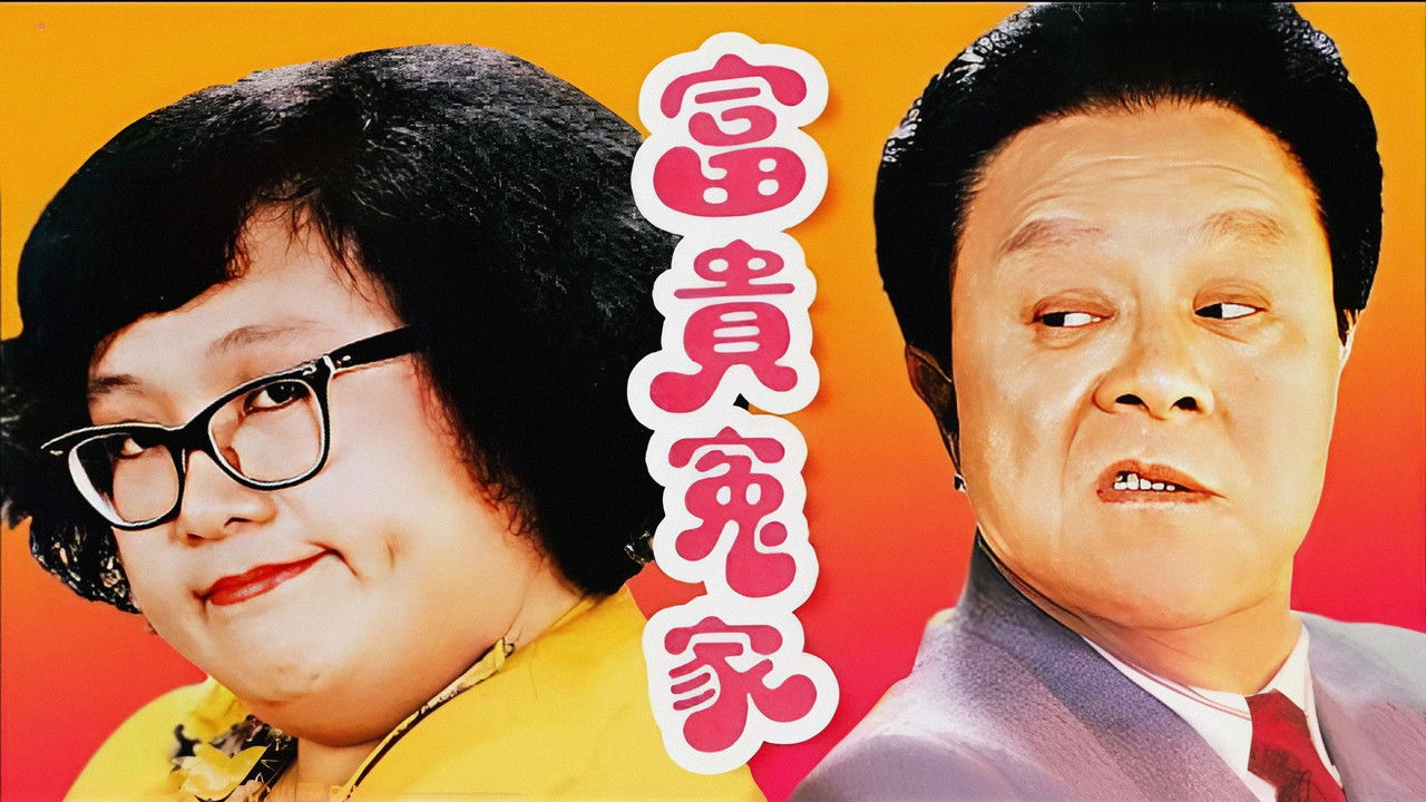 Happy Odd Couple backdrop