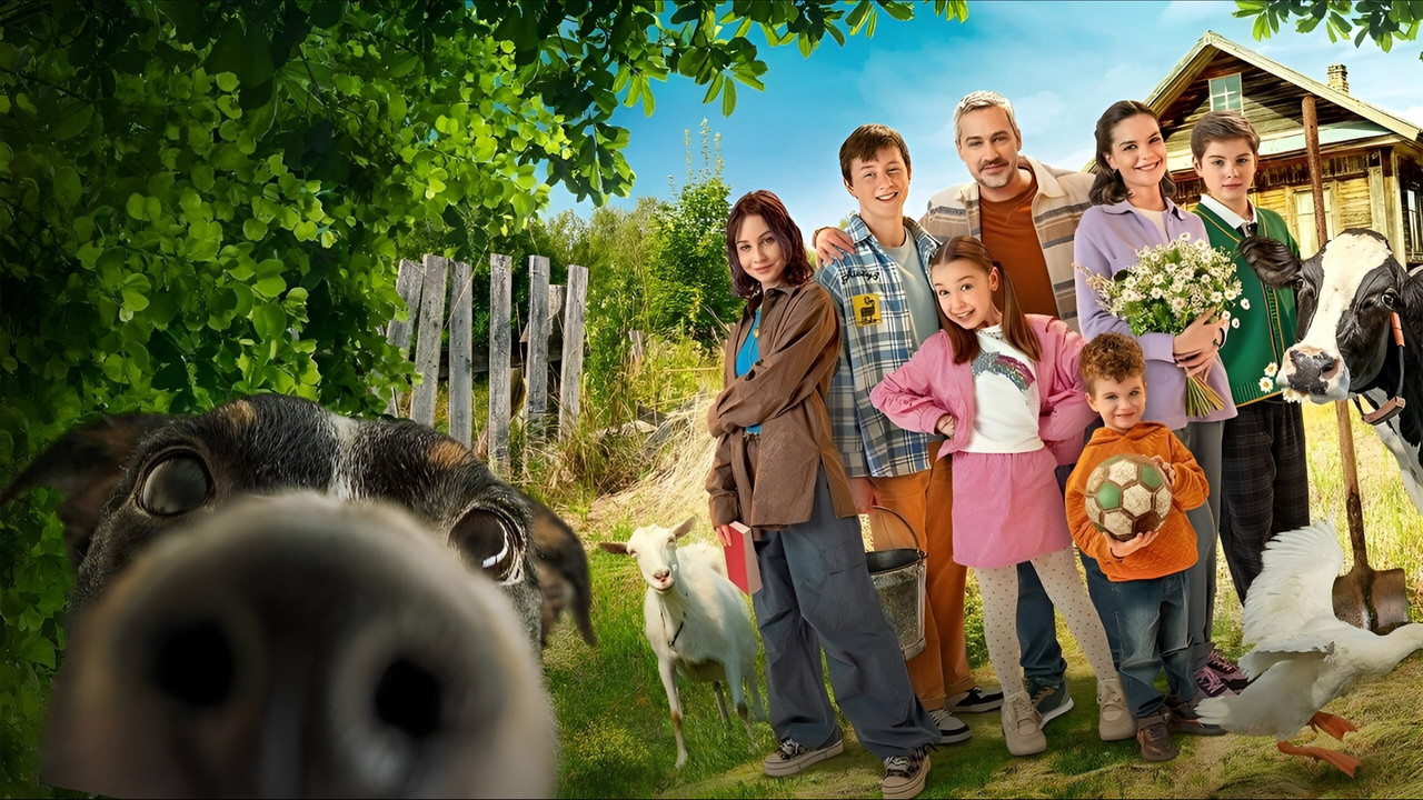 Многодетство backdrop