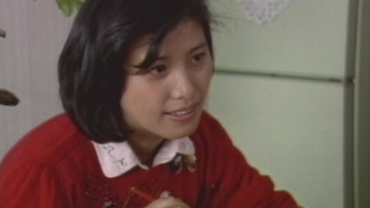 辘轳·女人和井 backdrop