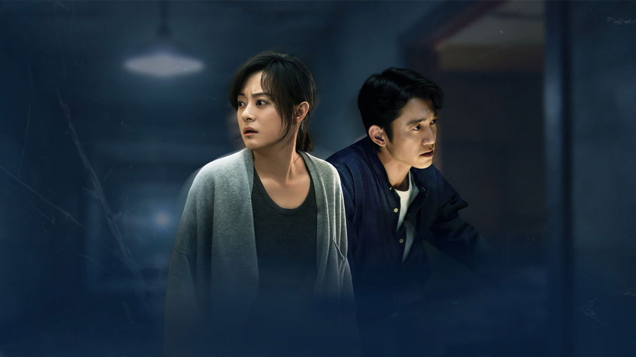 The Dark Romance backdrop