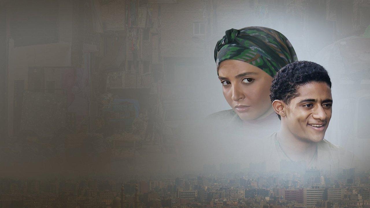 أولاد الشوارع backdrop