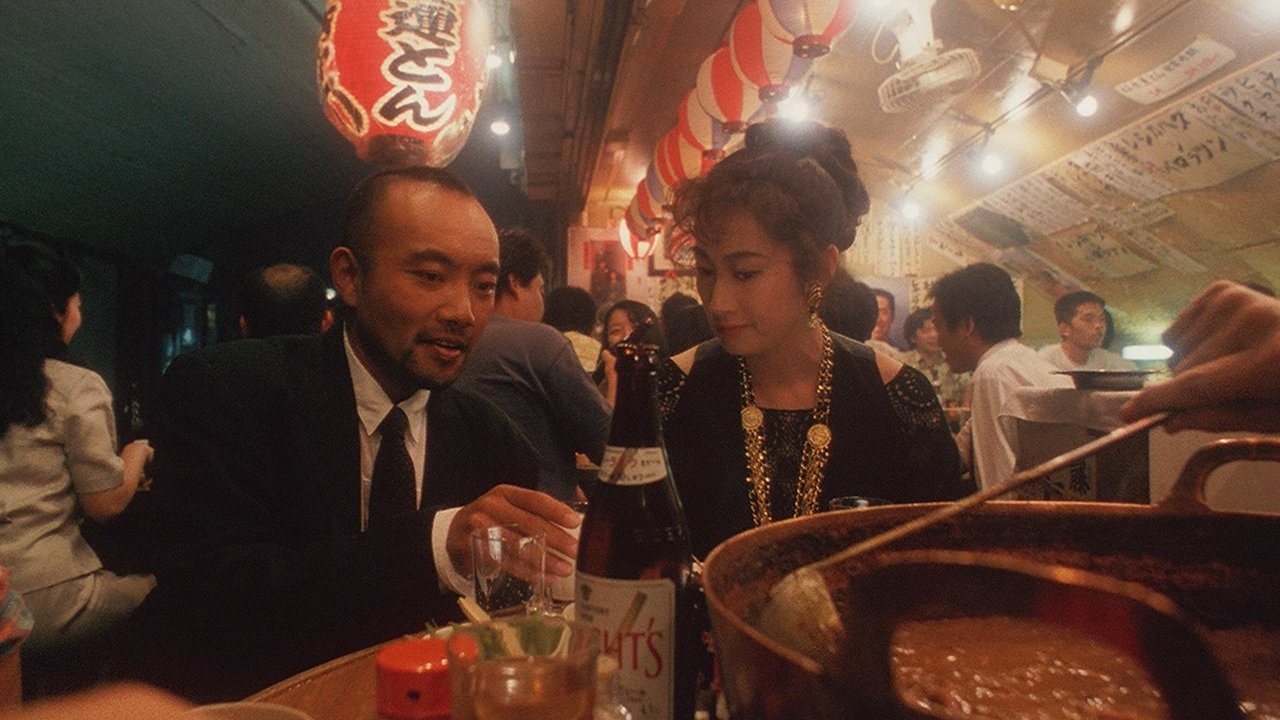 A Night in Nude backdrop