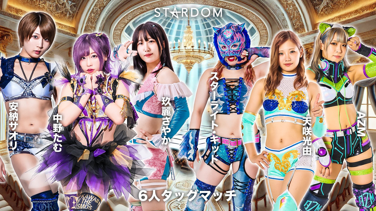 Stardom in Toyama 2024 Oct. backdrop
