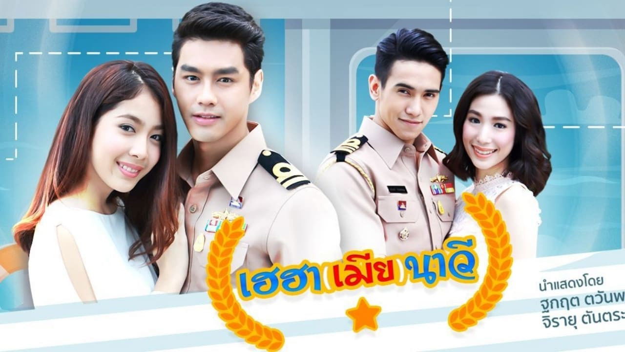 Hilarious Navy Wife backdrop