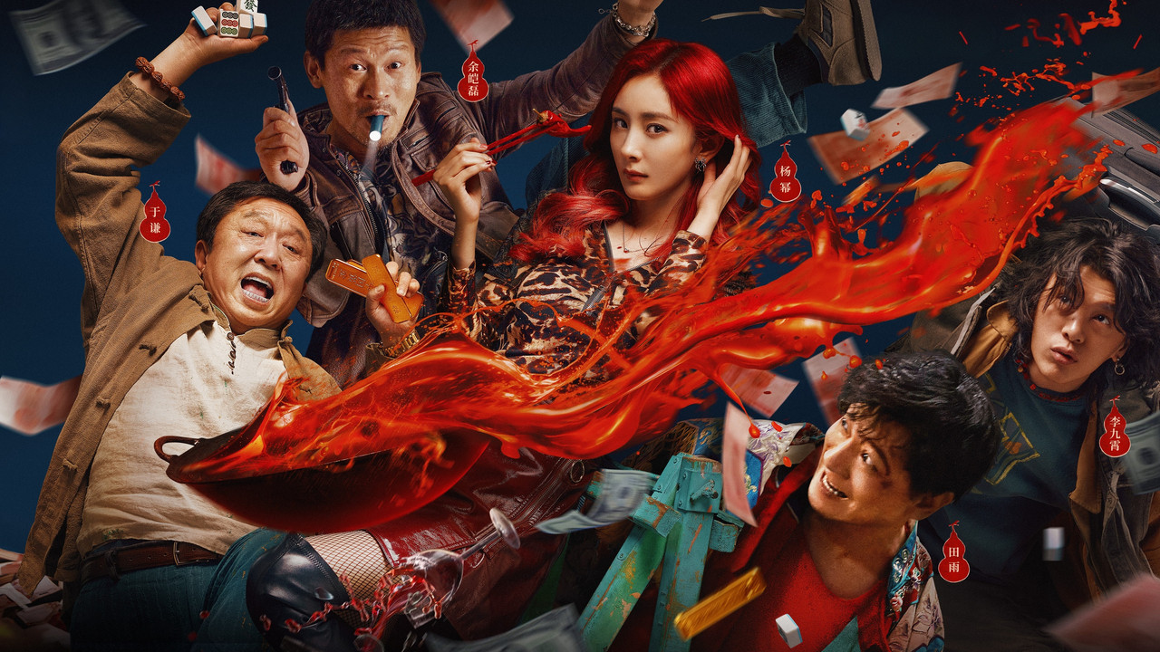 Nothing Can't Be Undone by a HotPot backdrop