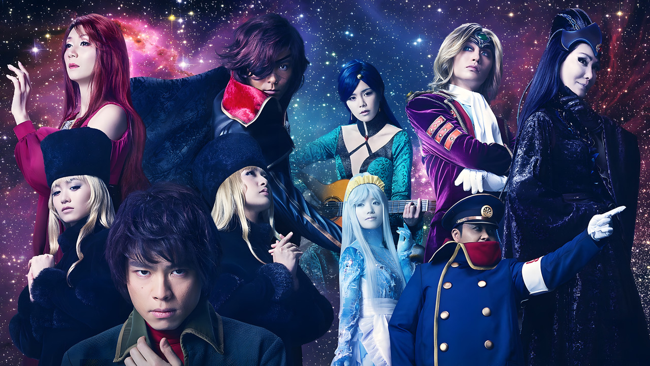 Galaxy Express 999: Galaxy Opera backdrop