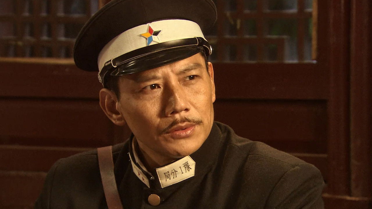 第四片甲骨 backdrop