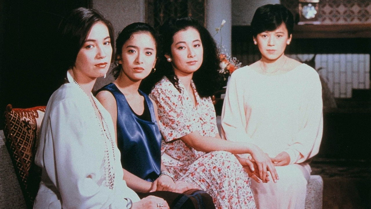 Dangerous Women backdrop