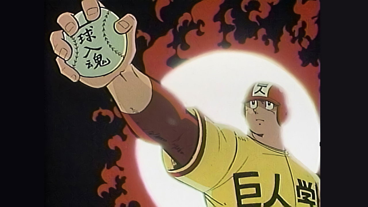 Highschool Baseball Ninja backdrop