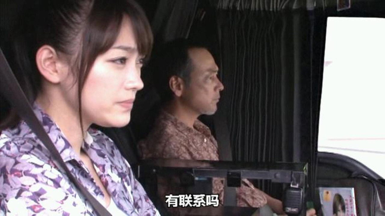 Dump Girl Rio backdrop