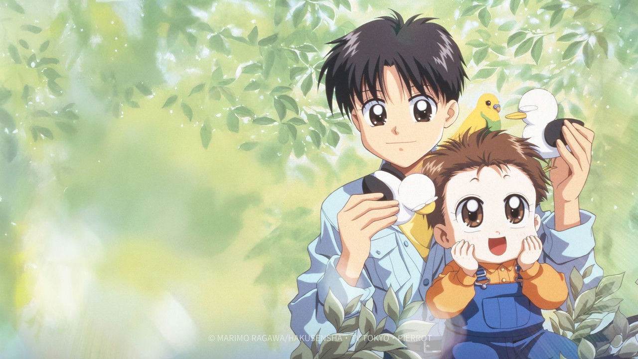 Baby and Me backdrop