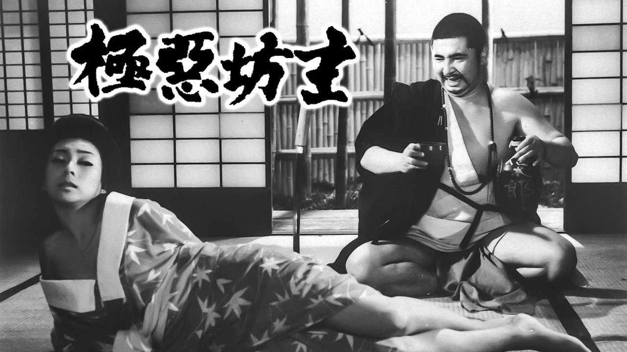 Wicked Priest backdrop