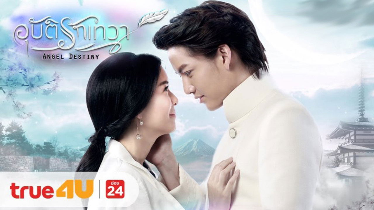 Angel Destiny backdrop