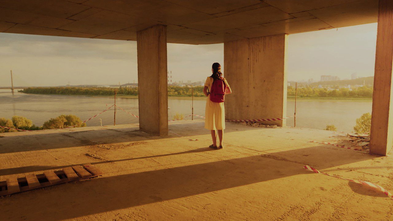 How Is Katia? backdrop