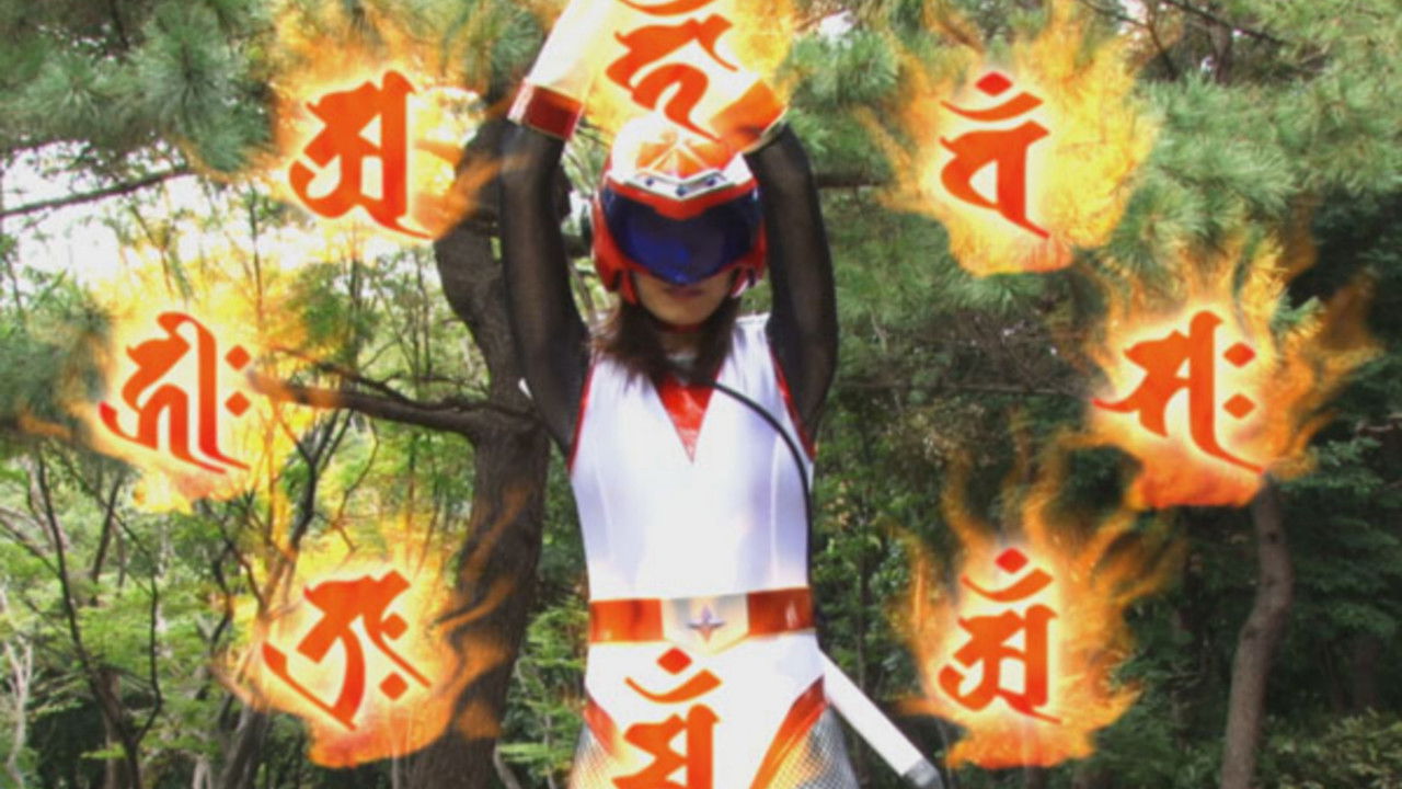 New Superheroine Begins 11 Ninja Great War - Asuka backdrop