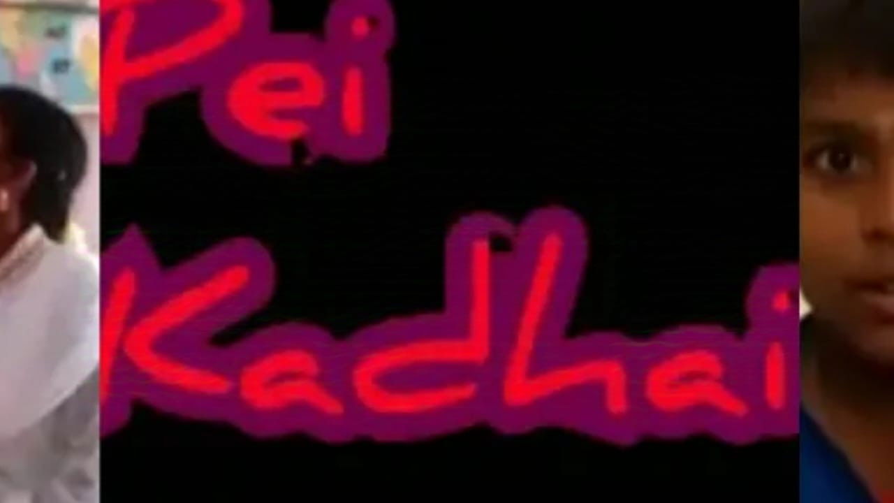 Ghost Story backdrop