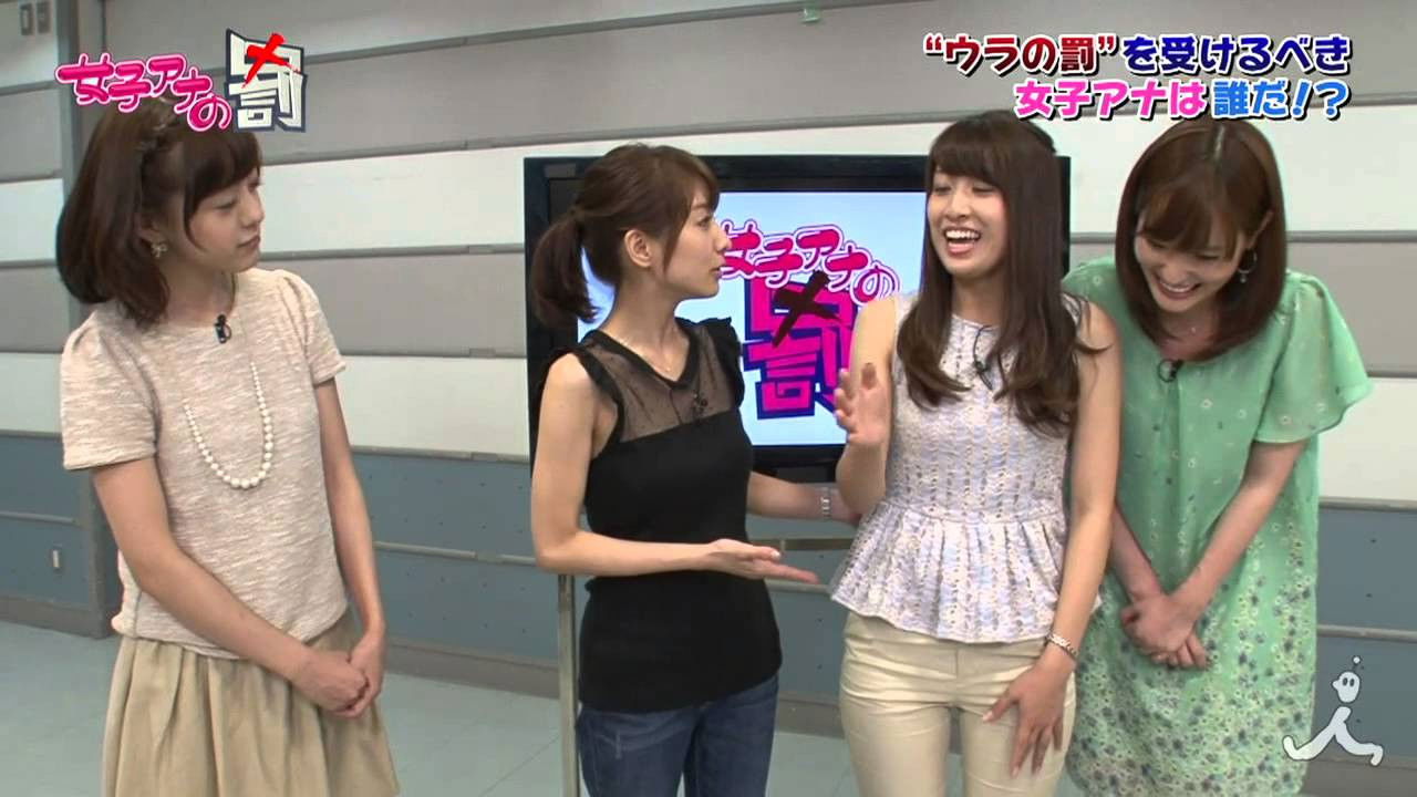 女子アナの罰 backdrop