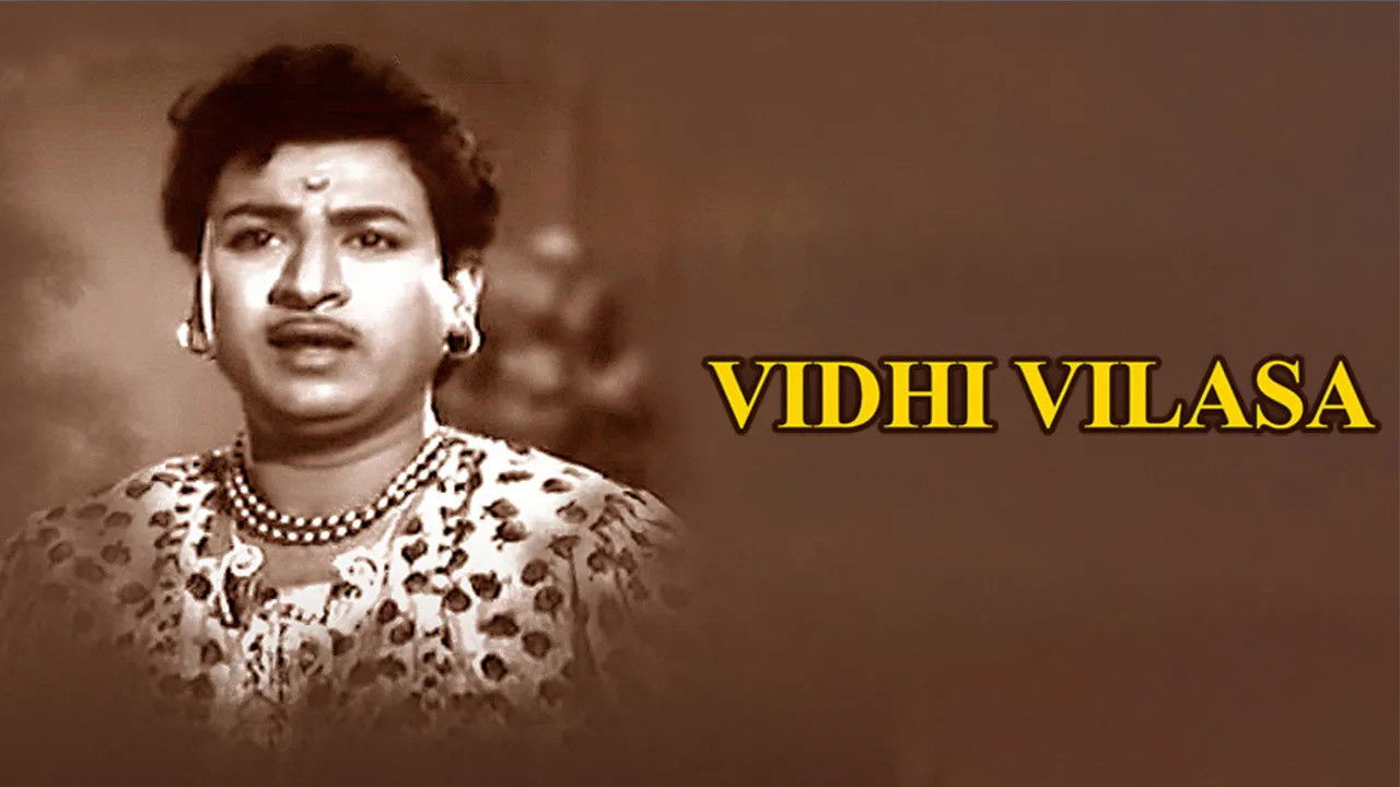 Vidhi Vilasa backdrop