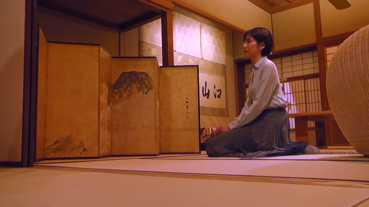 Matsushita Nao no Bishoku to Utsuwa no Hosomichi backdrop