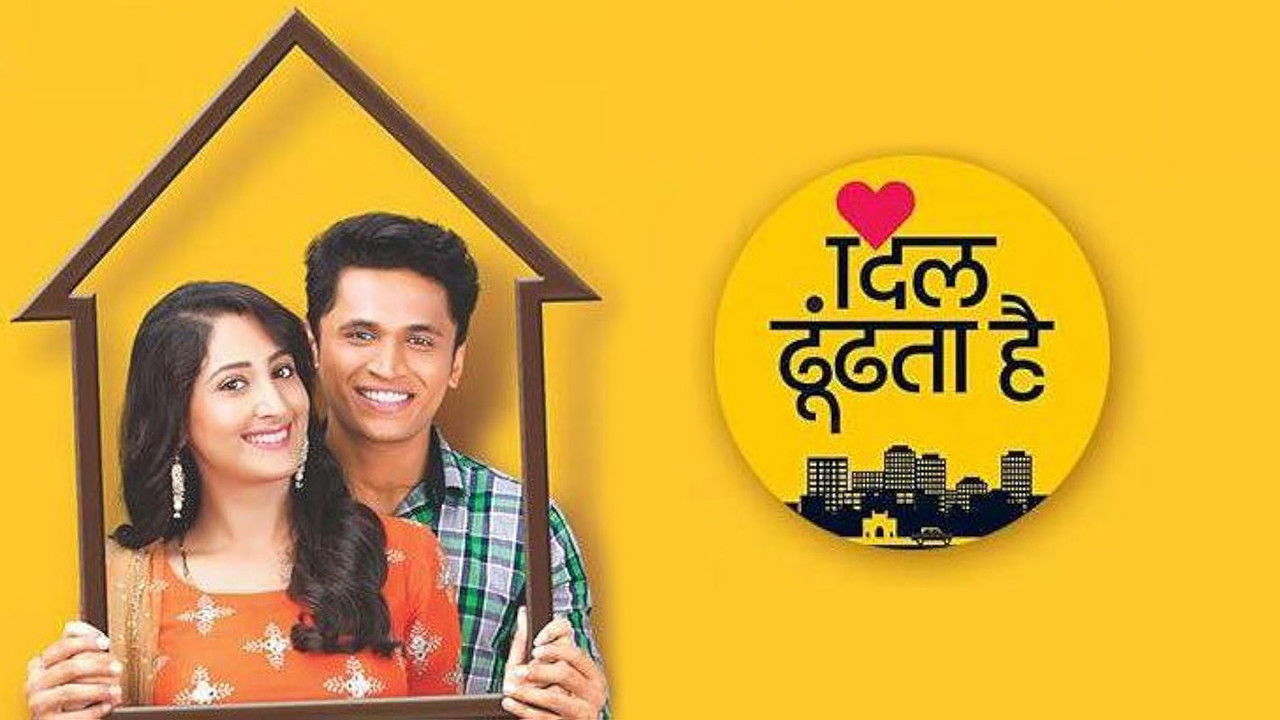 Dil Dhoondta hai backdrop