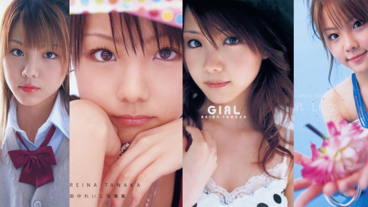 Tanaka Reina ~Re:~ backdrop