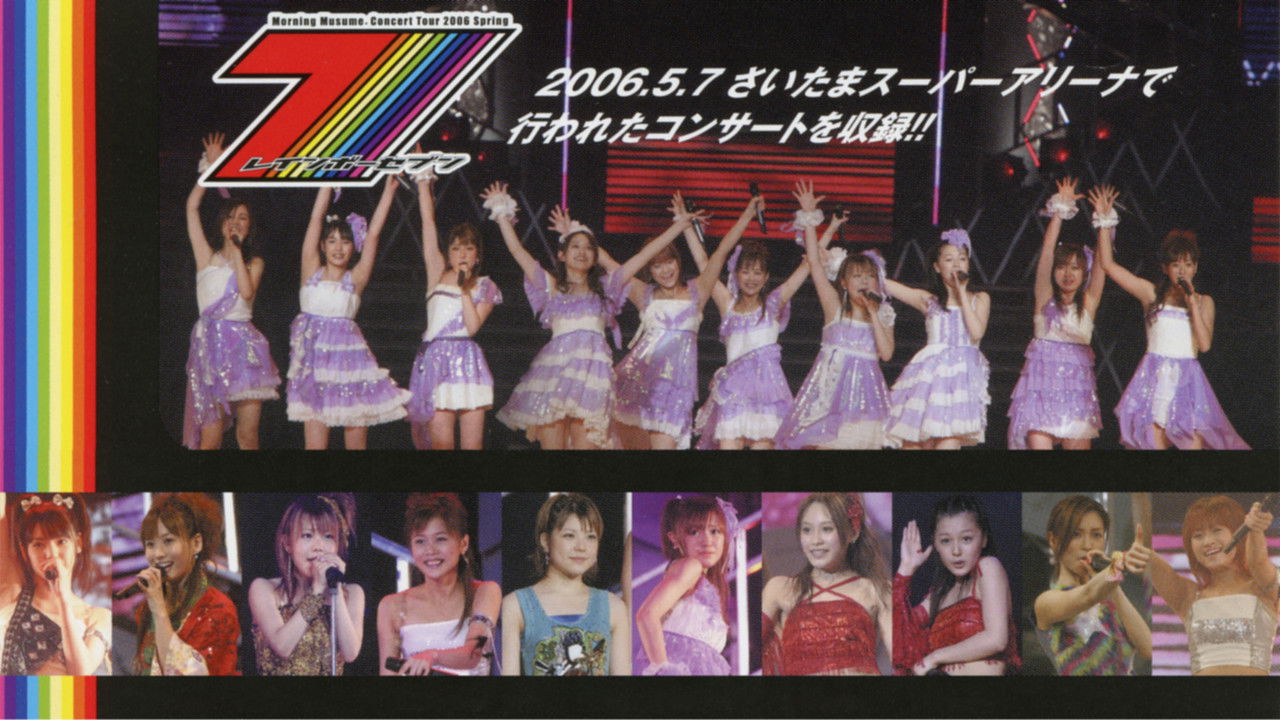 Morning Musume. 2006 Spring ~Rainbow Seven~ backdrop