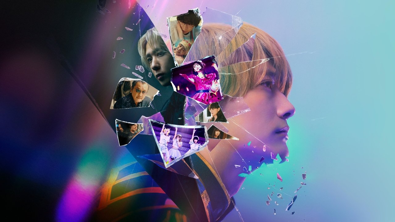 Oshi no Ko -The Final Act- backdrop