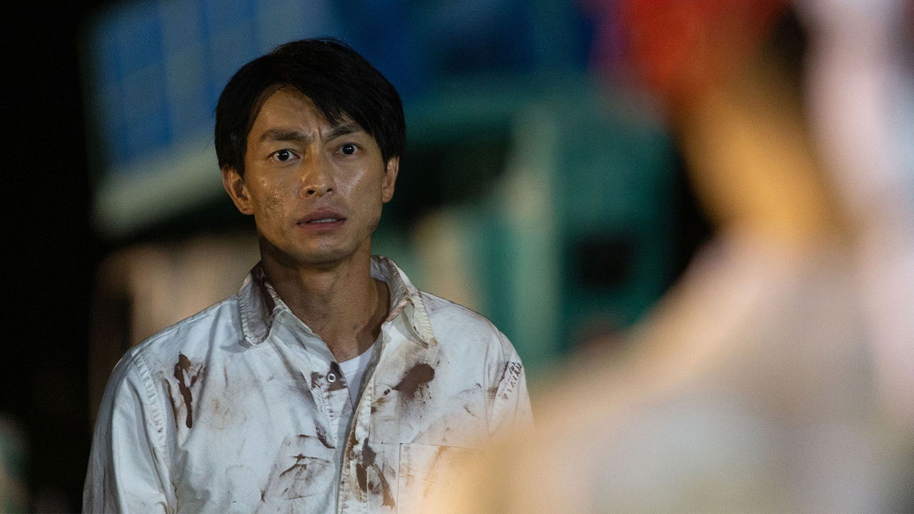 The Hungry God backdrop