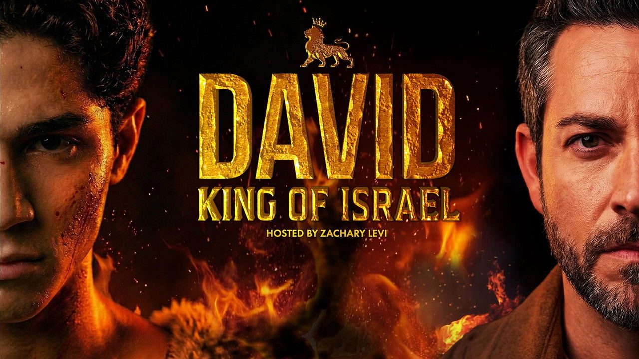 David: King of Israel backdrop