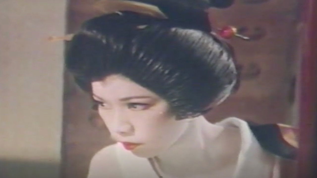 Tie Up the Girl! backdrop