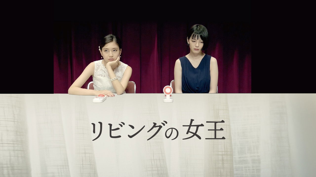 Living Room Queen backdrop