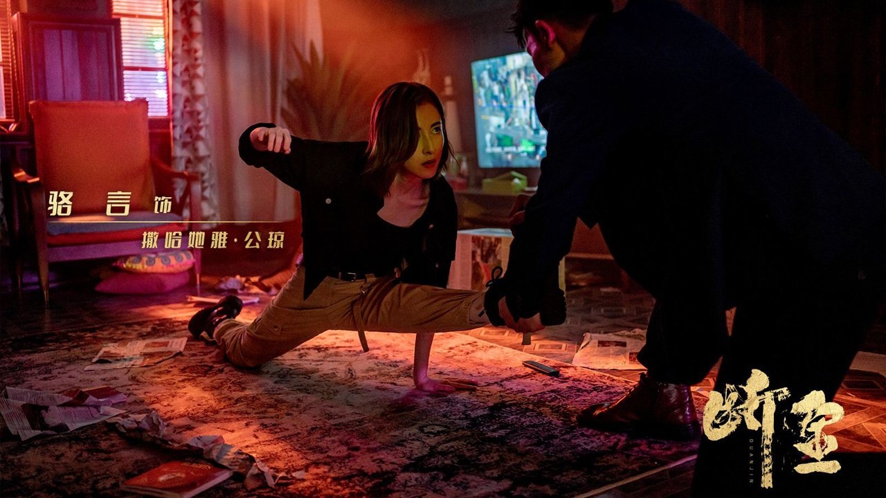 Brotherhood backdrop