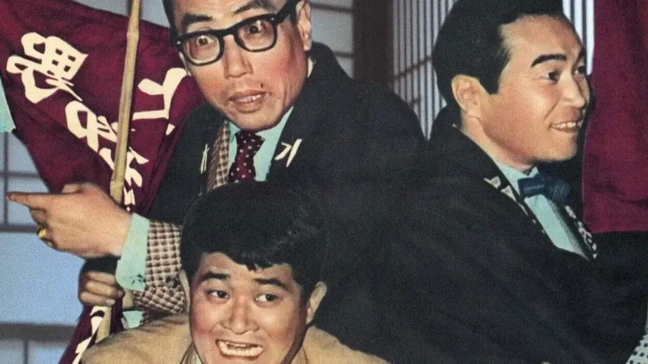 The Hotelman's Holiday backdrop