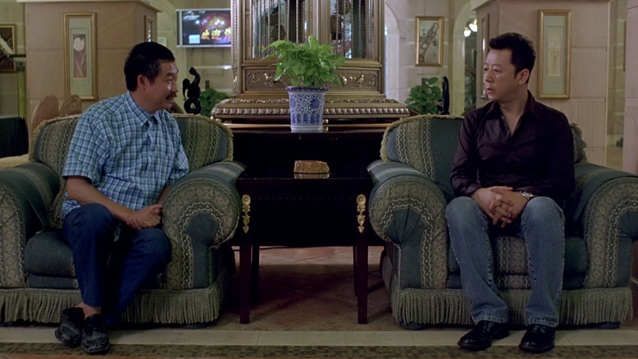 Marriage Trap backdrop