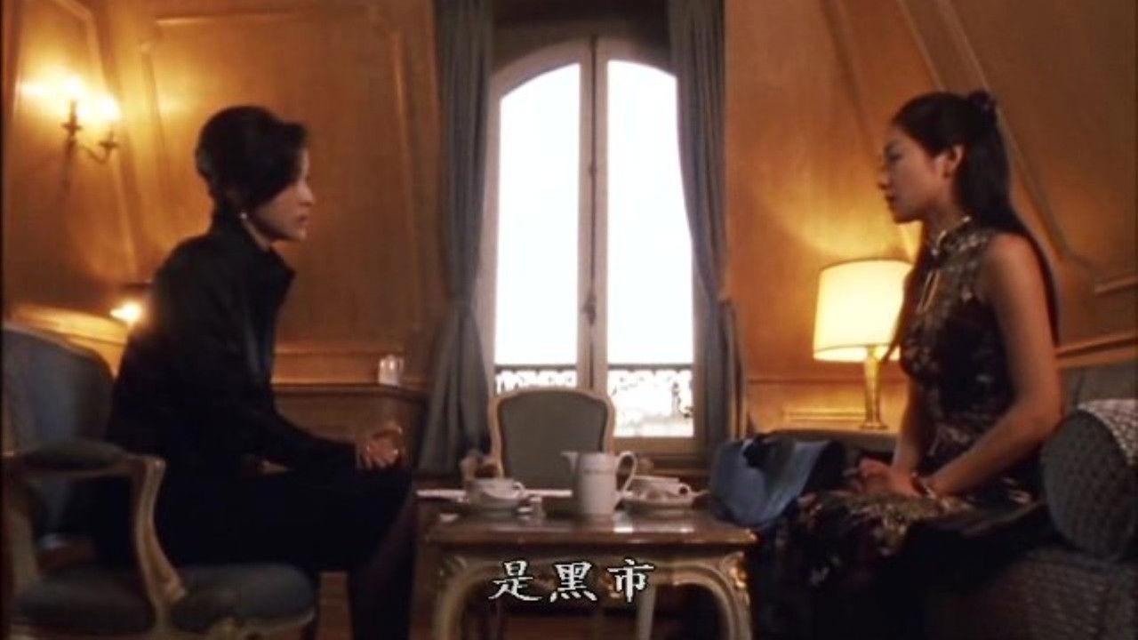 Behind Flower and Snake 2 backdrop