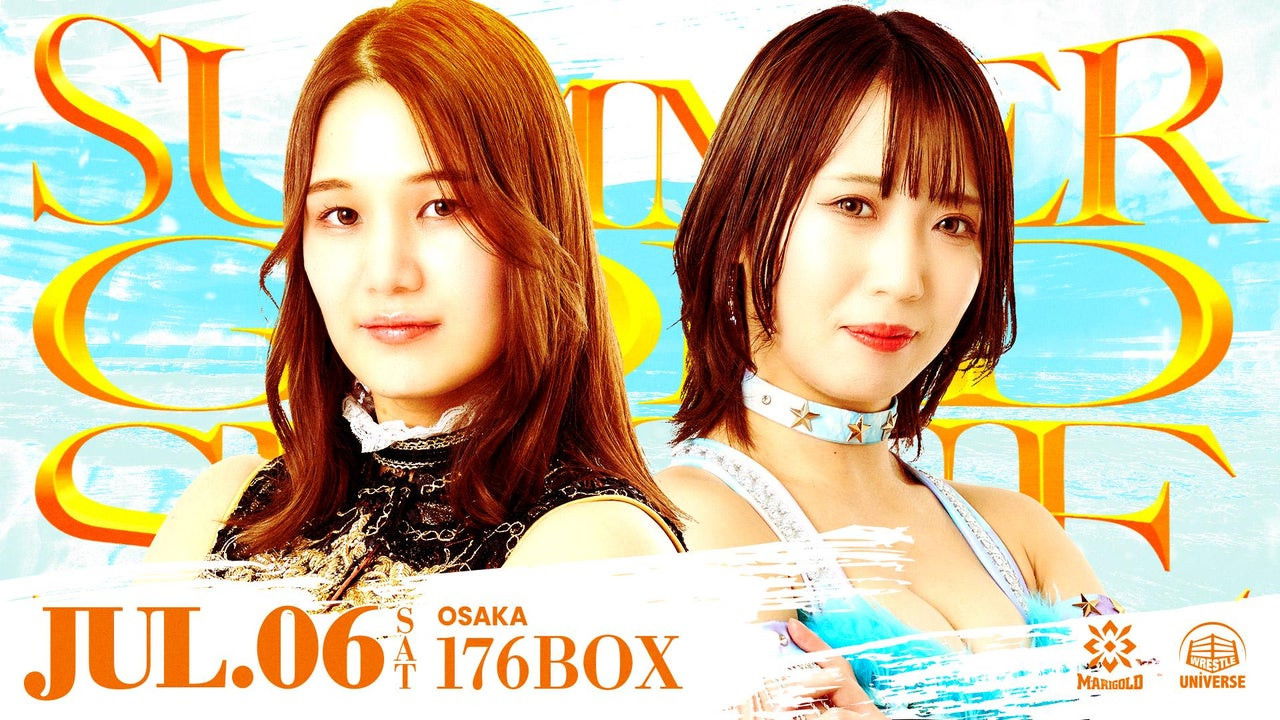 Marigold Summer Gold Shine 2024 ~ Day 1 backdrop