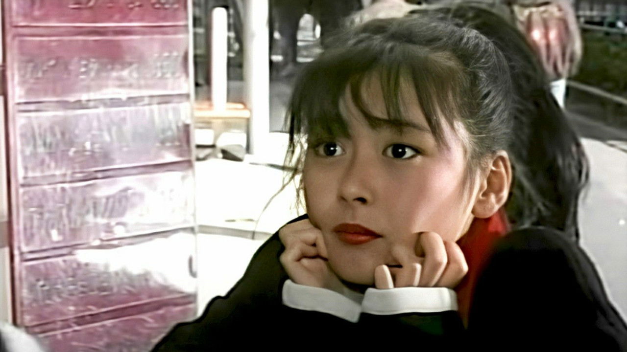 おヒマなら来てよネ! backdrop