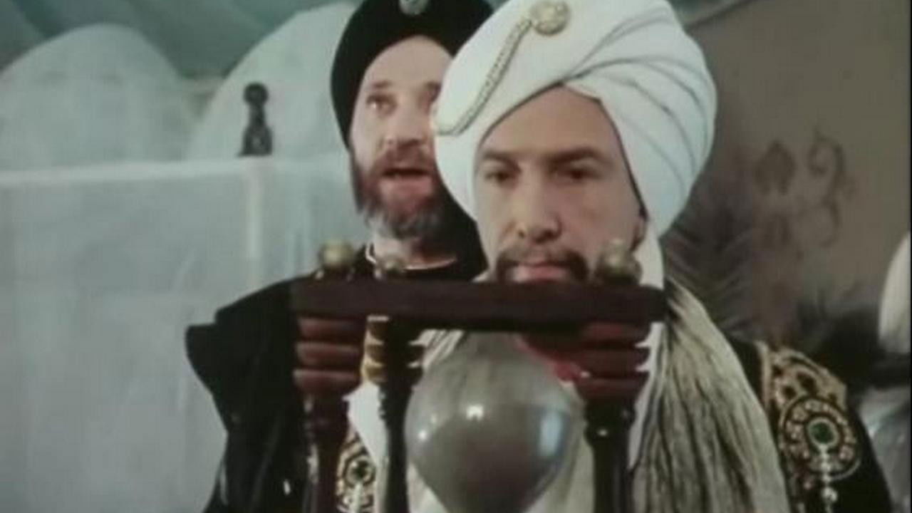 The Constellation of Love backdrop