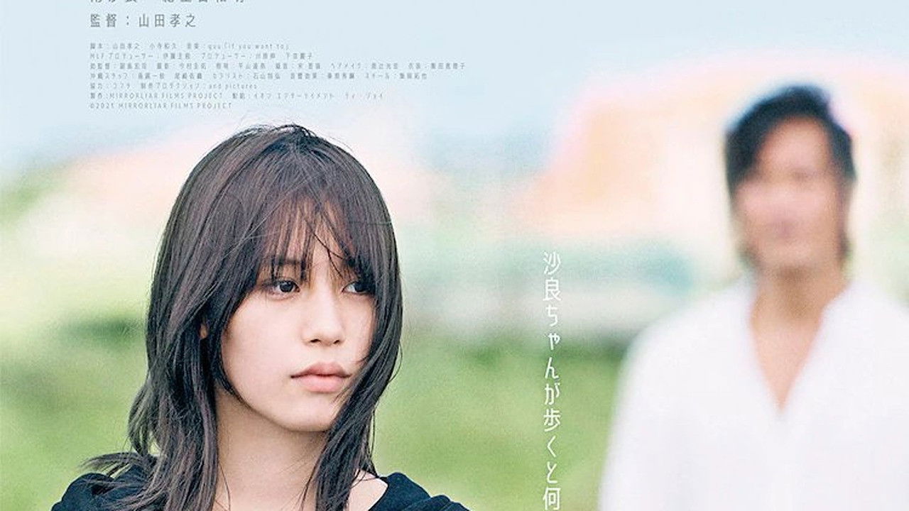 Sarah's Holiday backdrop