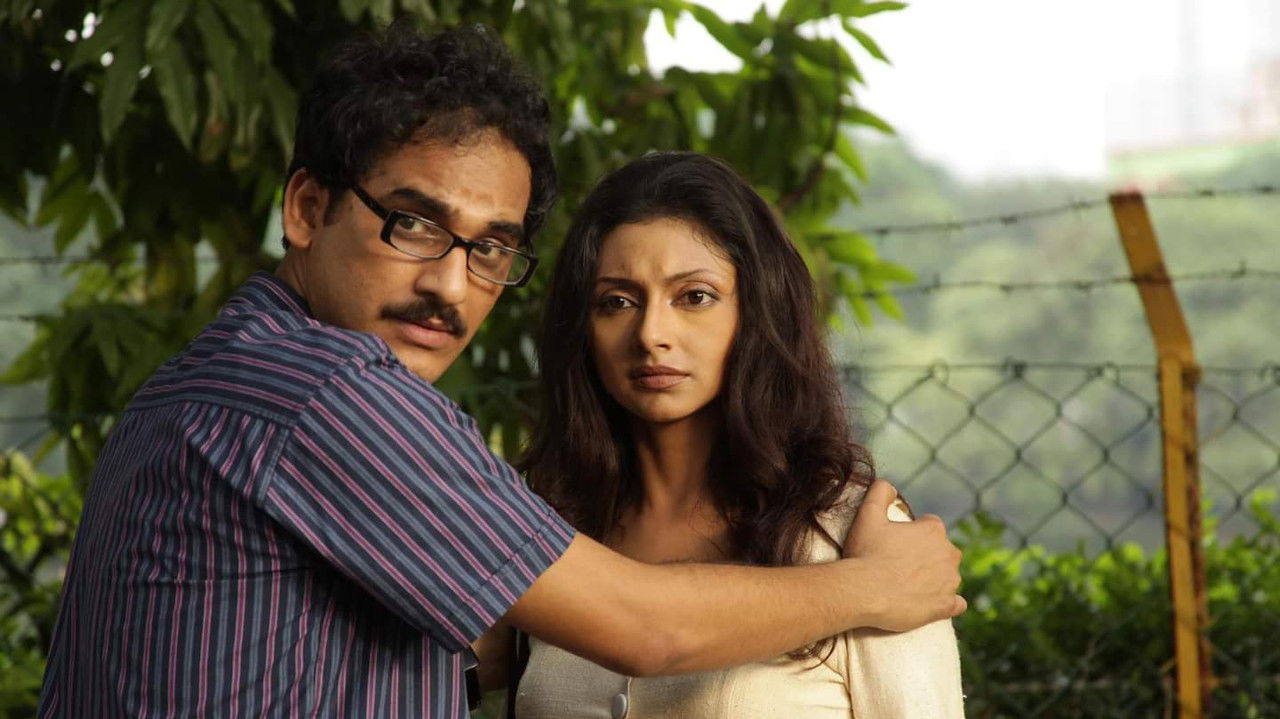 Ek Phaali Rodh backdrop