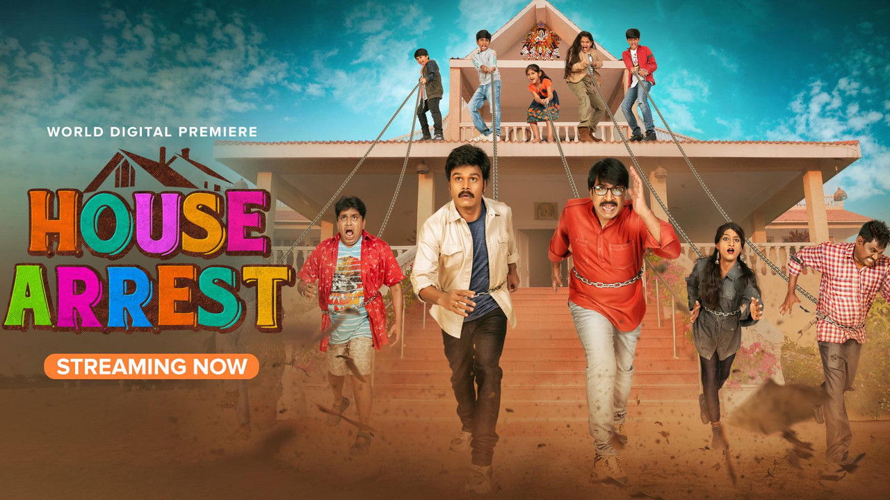 House Arrest backdrop