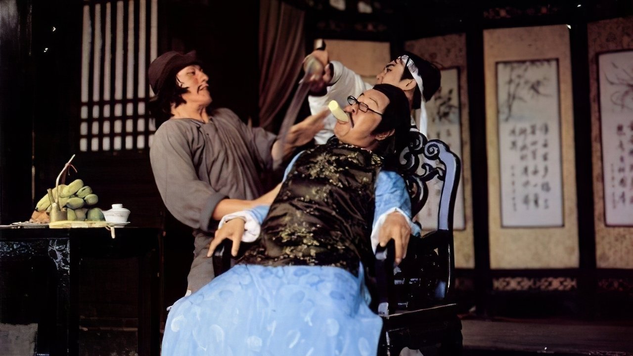 Against Rascals with Kung-Fu backdrop