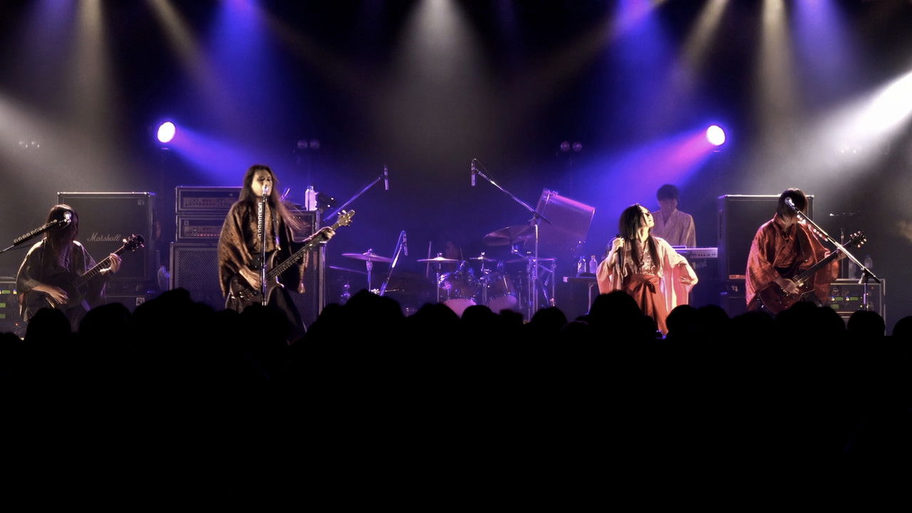 ONMYO-ZA Shikigami Daibu backdrop